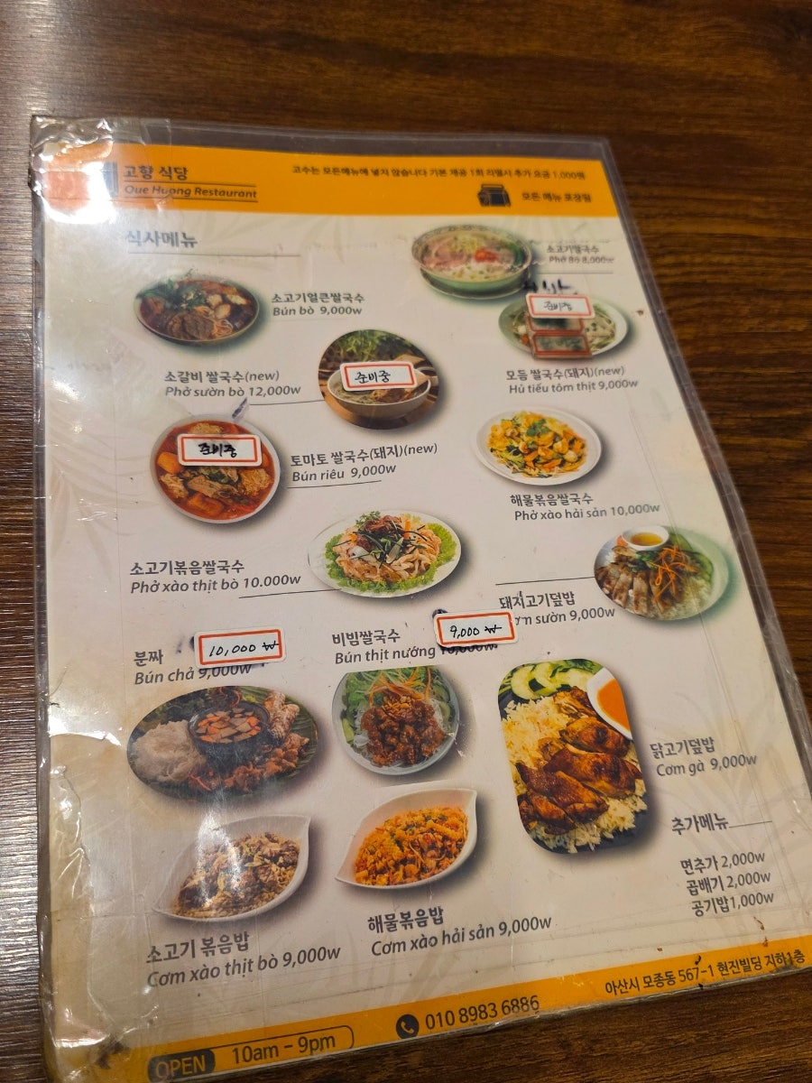 고향식당 사진 5