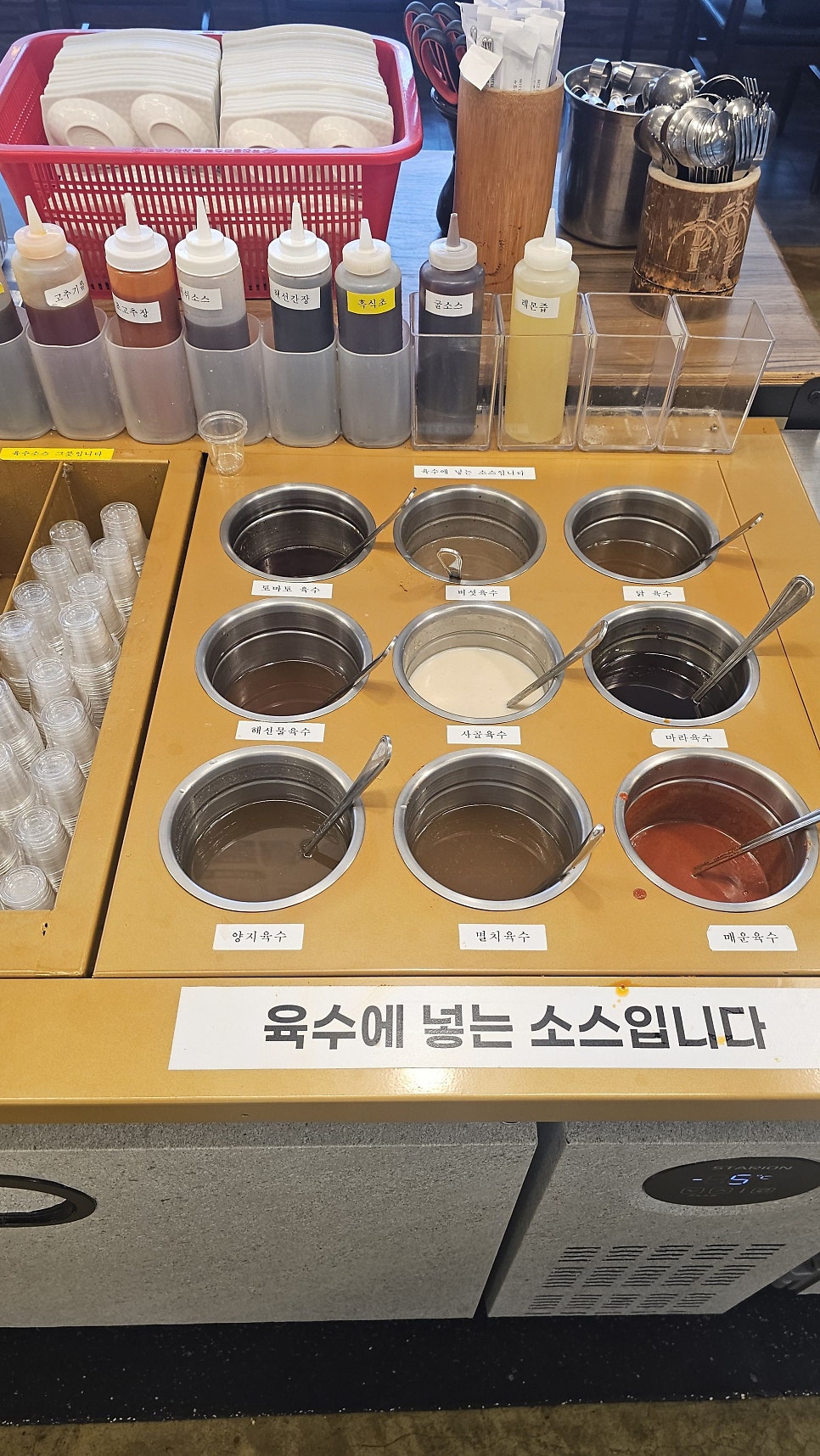 꽃담샤브 사진 5