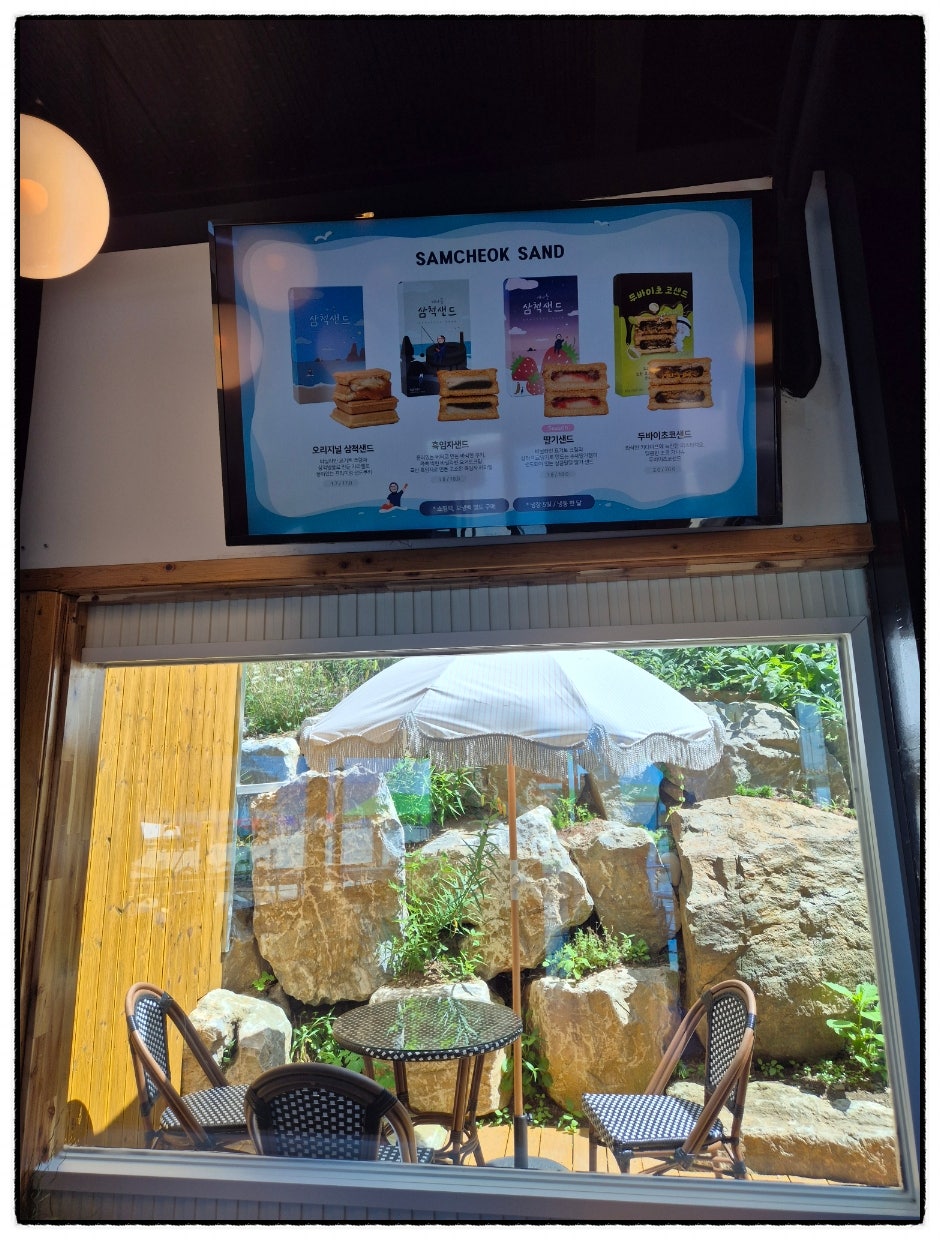 배나들 사진 6