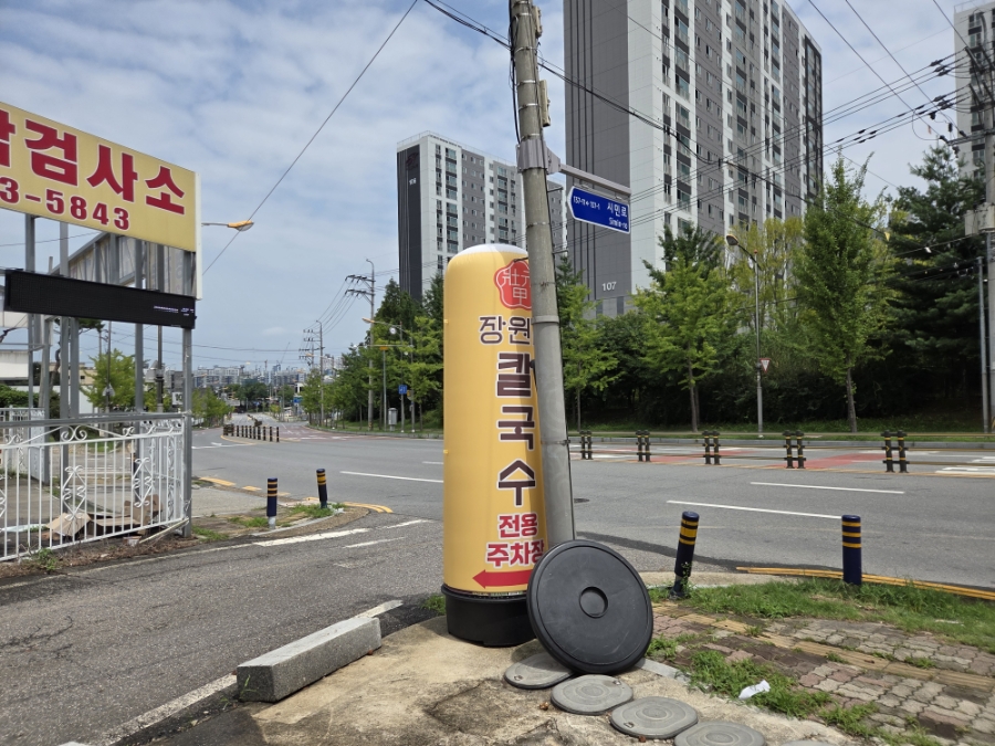 장원갑칼국수 논산점 사진 1