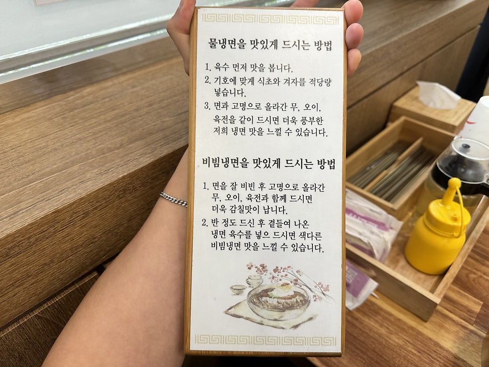 인만면옥 사진 5