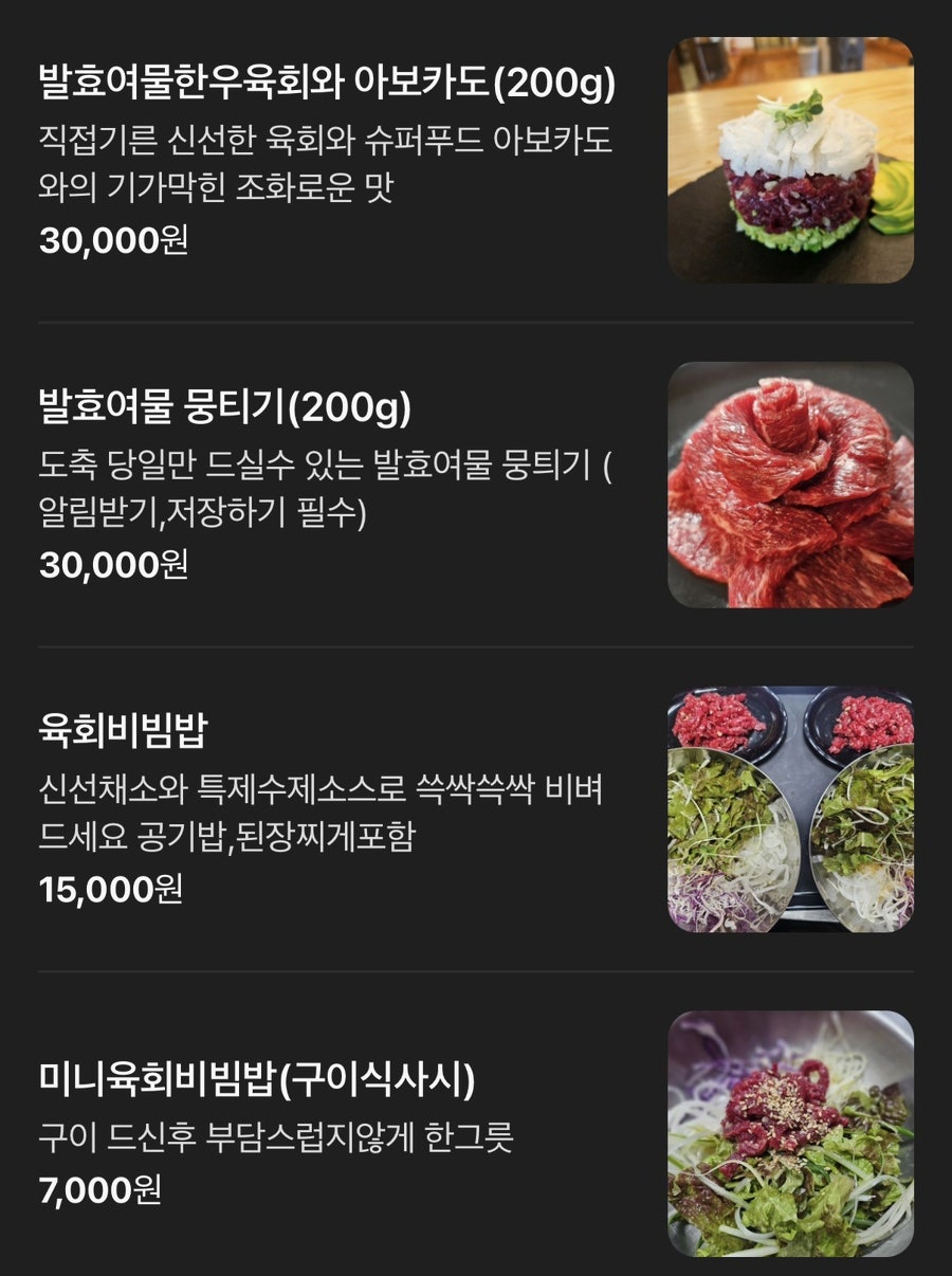 옛한우 사진 2