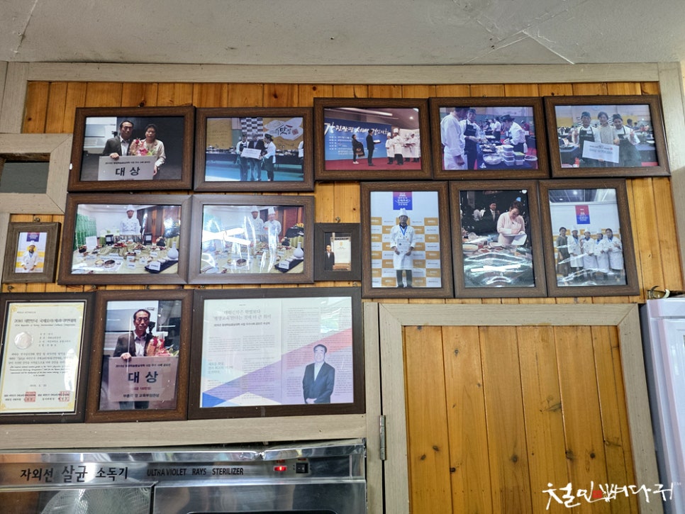 장릉식당 사진 5