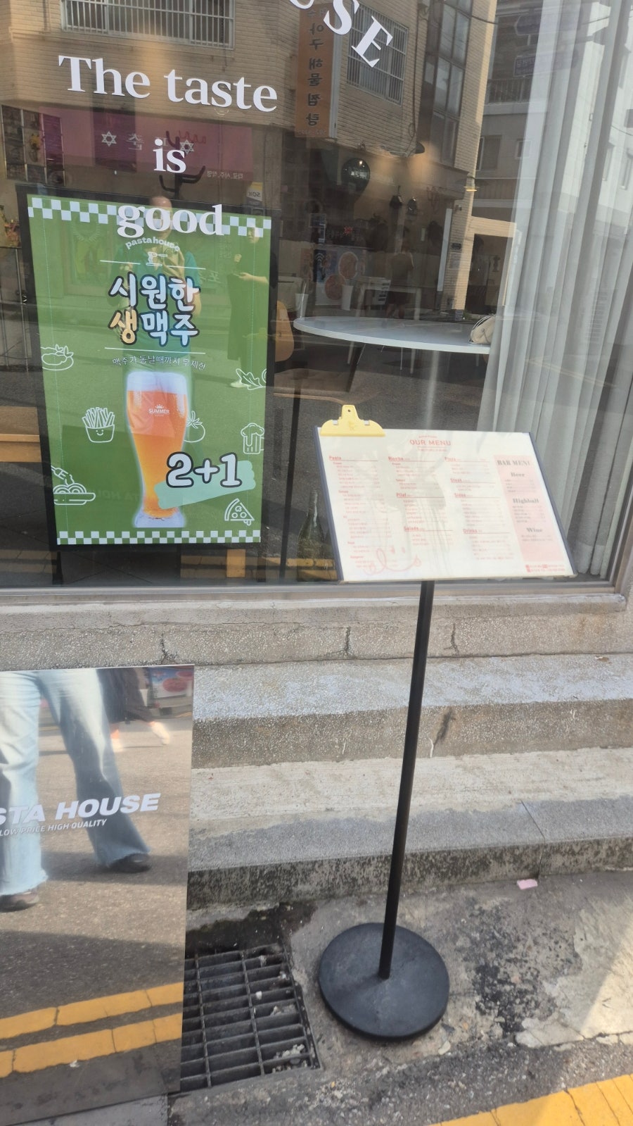 파스타하우스 사진 4