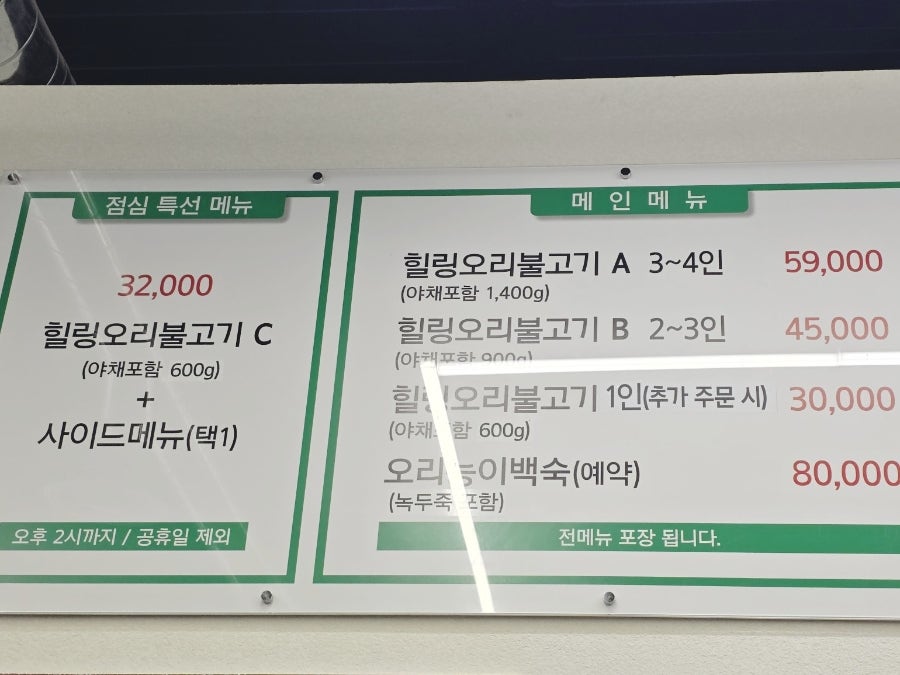천연애 천안점 사진 5