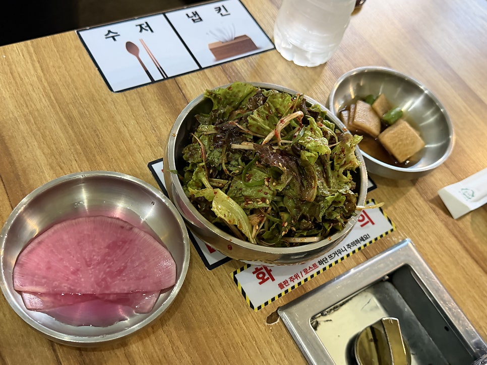 김바우삼겹살 사진 6