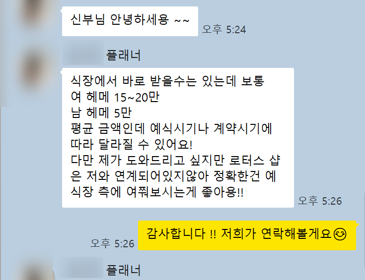 무아 사진 2