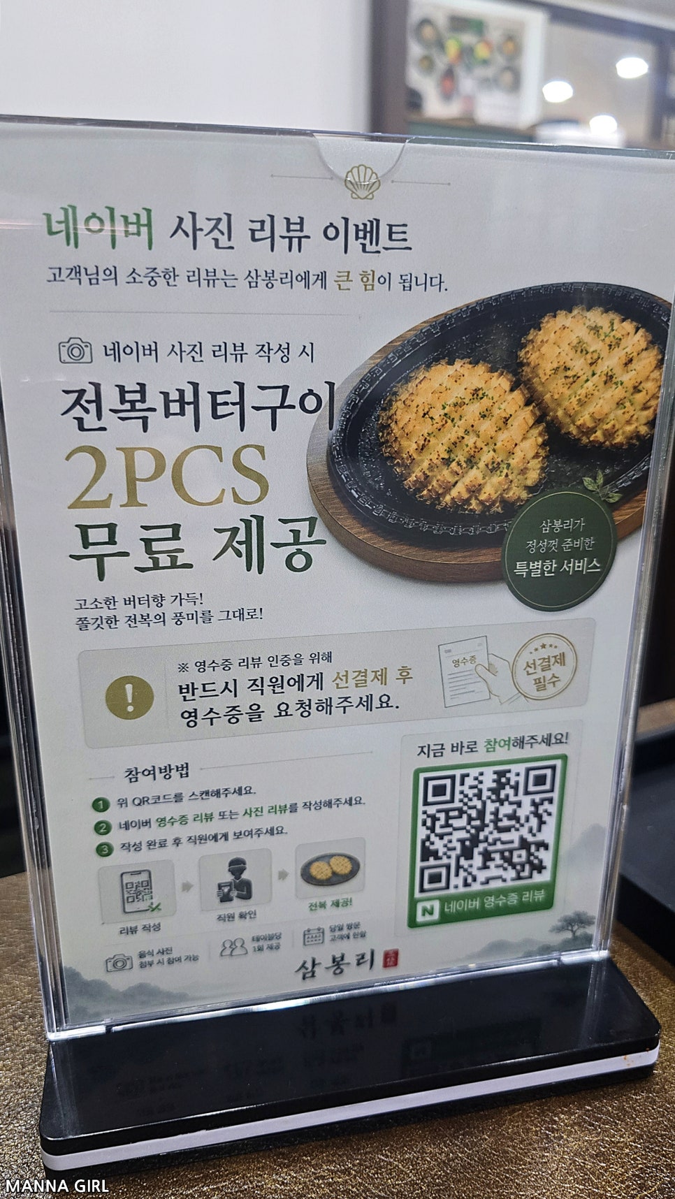 삼봉리 사진 4