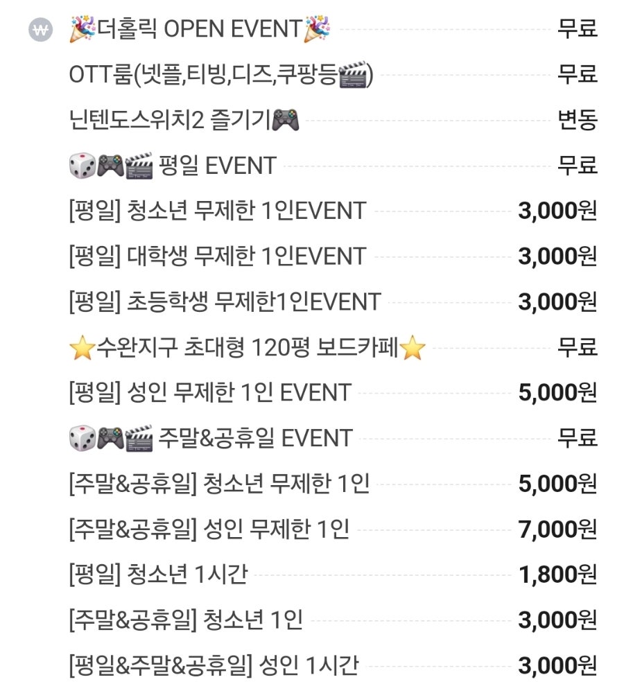 더홀릭 사진 2