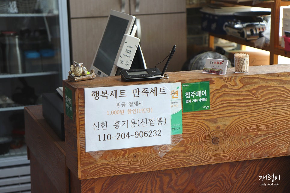 신짬뽕 사진 6