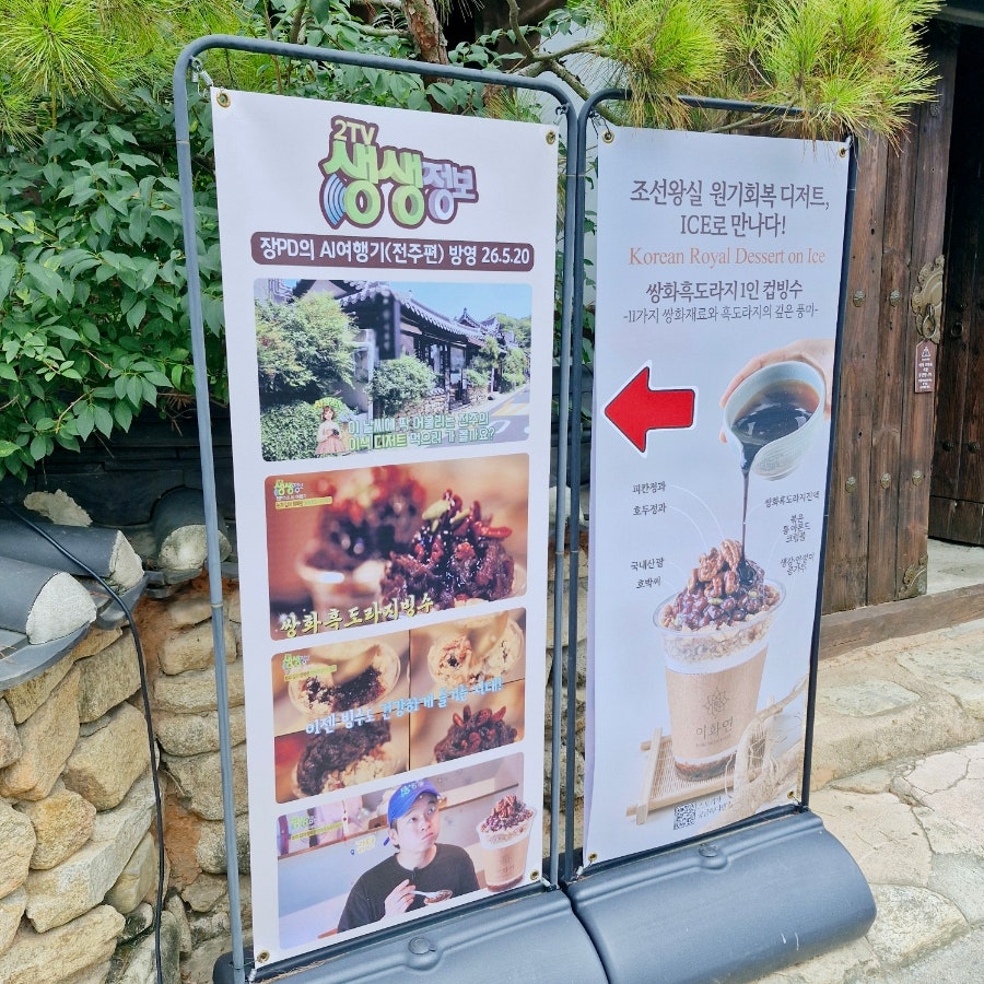 이화연 사진 3