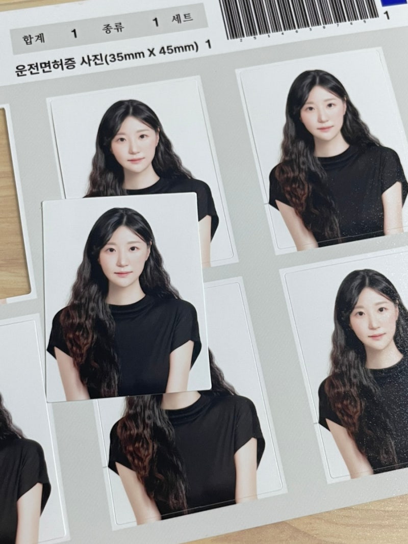 셀프증명 여권사진 운전면허증사진 :) | 집에서 편하게 증사찍고 받기 | 증사어플 사진인화어....