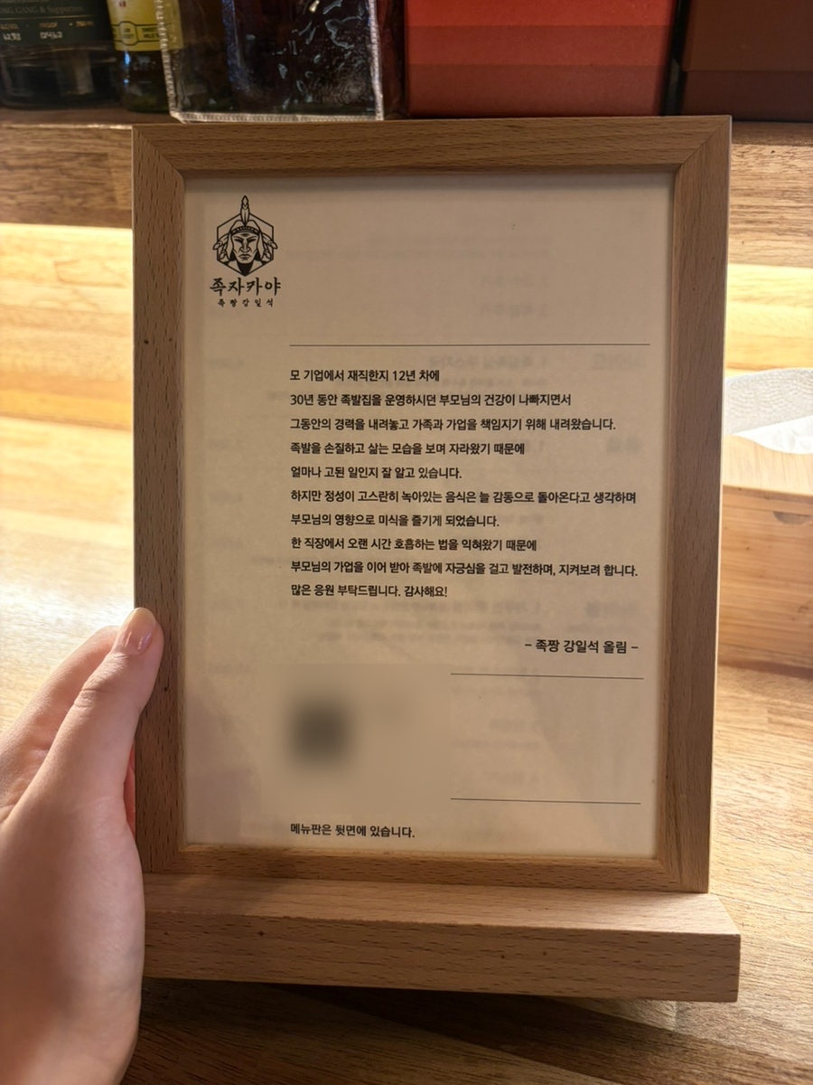 족자카야 사진 4