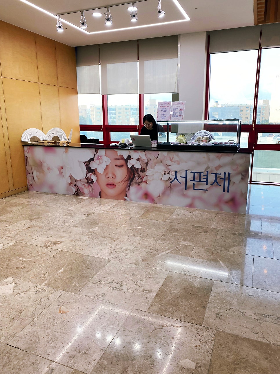 그때그집 사진 6