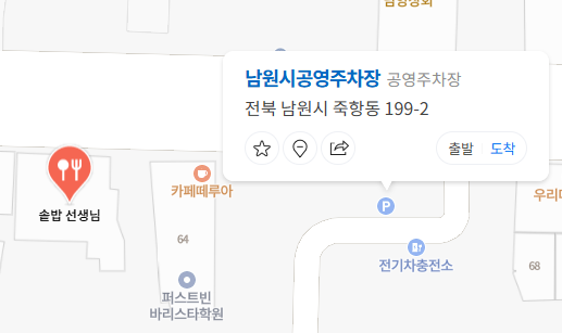 솥밥선생님 사진 5