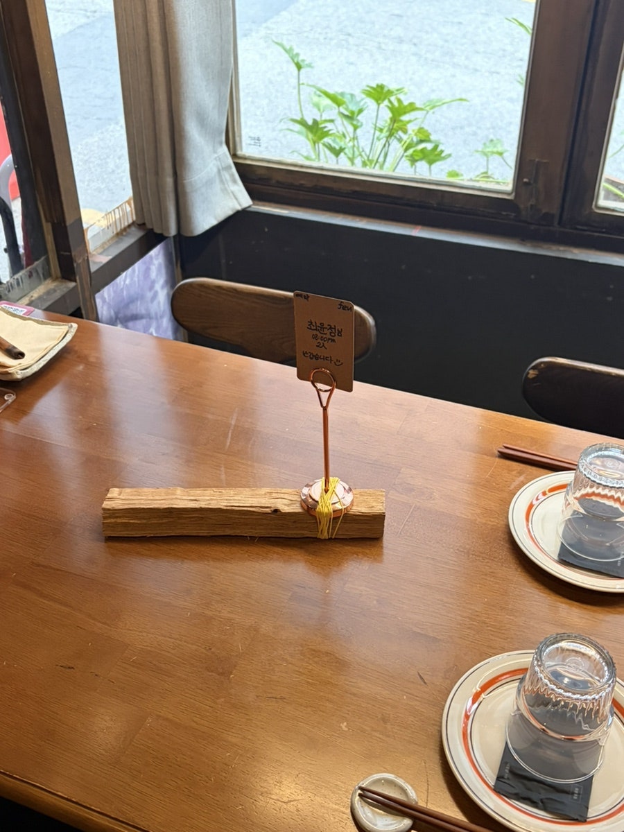 피우 사진 5