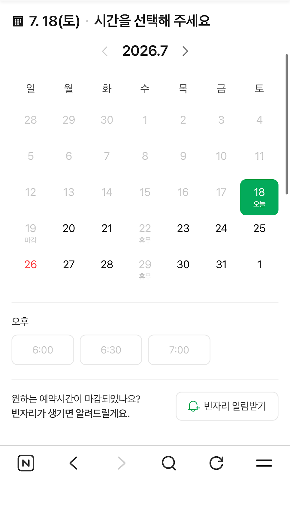 트라토리아디모로