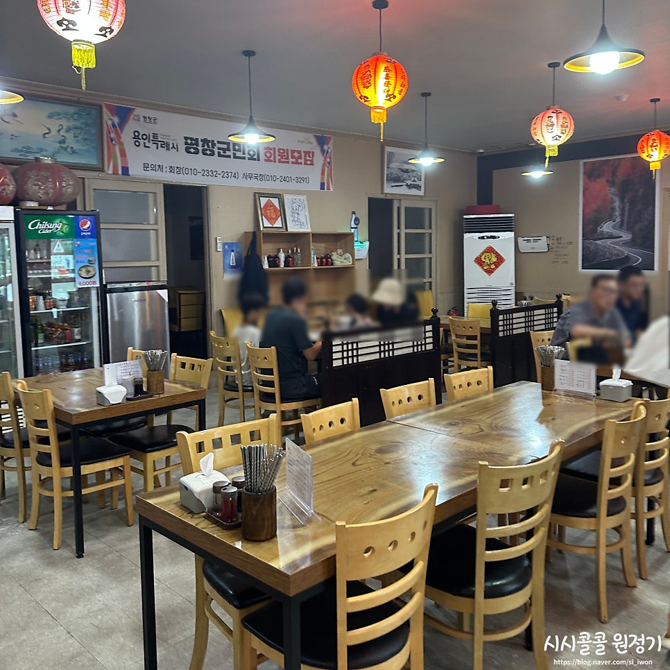 봉산짬뽕 사진 4