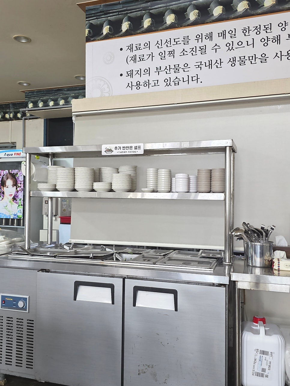 비아진국밥 사진 4