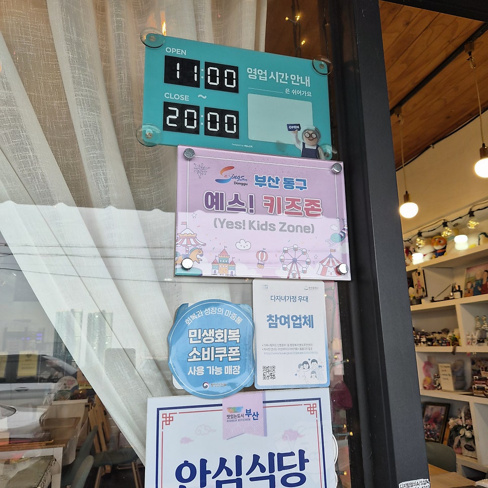 오다가다 사진 2