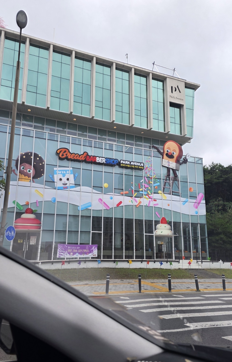 브레드이발소 키즈카페 대구점 사진 2