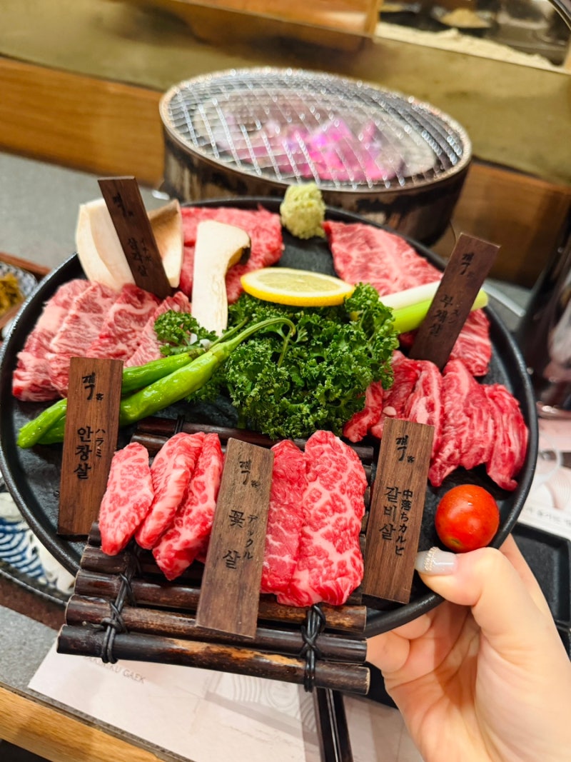 서면 소고기맛집 야키니쿠 객 분위기좋은 데이트맛집 저녁메뉴 추천