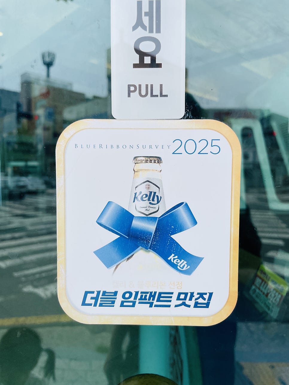 삼미가 광주용봉점 사진 3