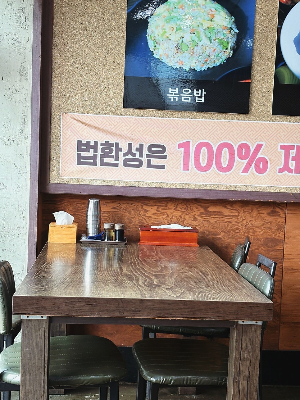 법환성 사진 4