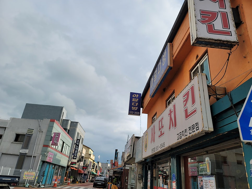 사또치킨 둔포점 사진 4