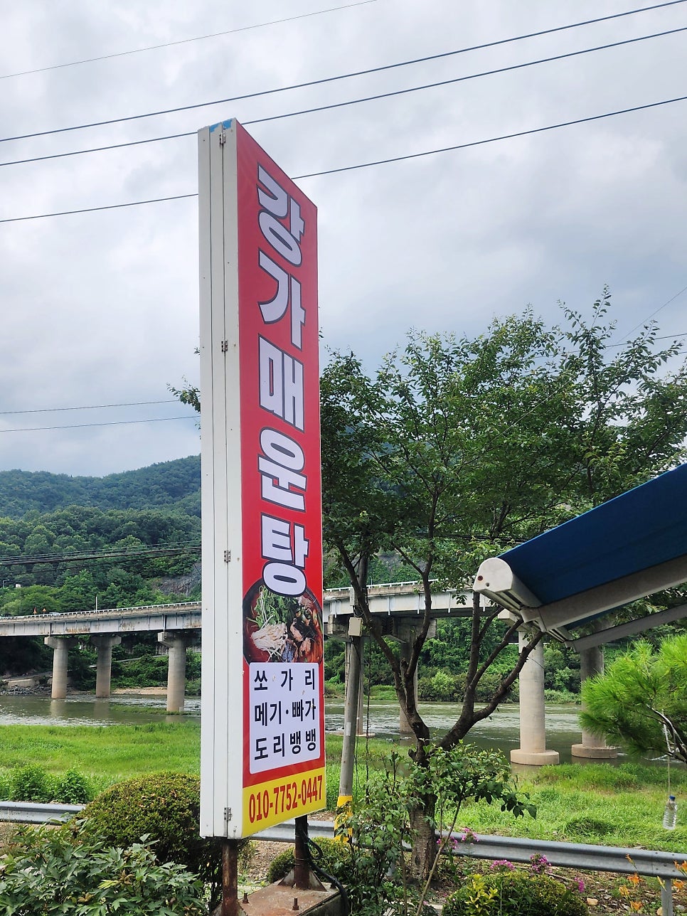 강가가든 사진 2