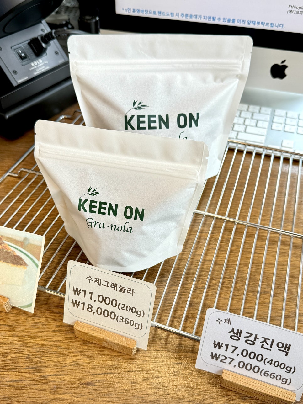 킨온커피 사진 6