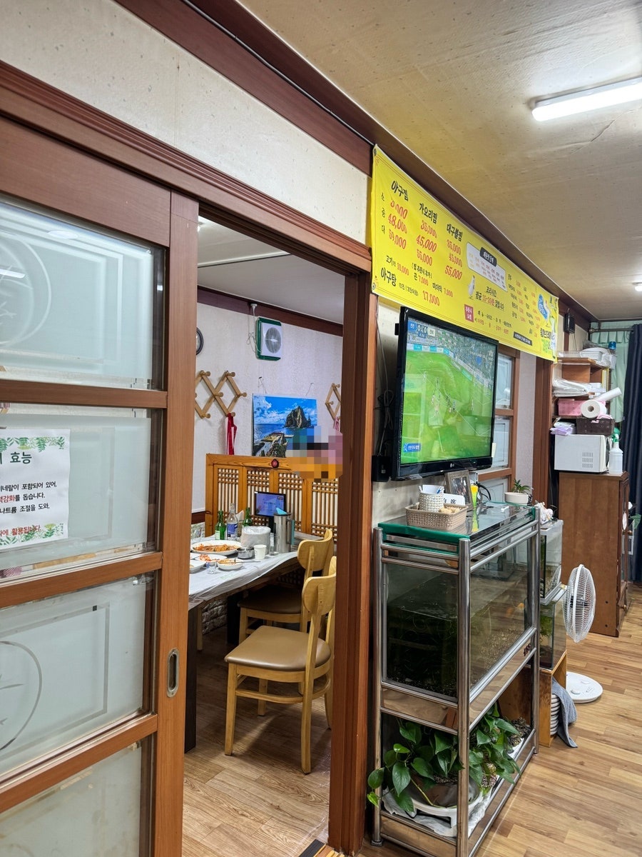 아구랑가오리찜 사진 4