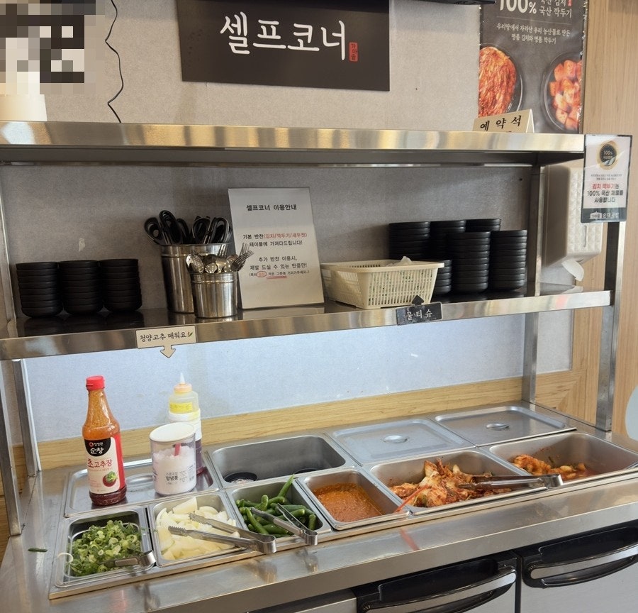 가마솥순대국밥 오산은계점 사진 6