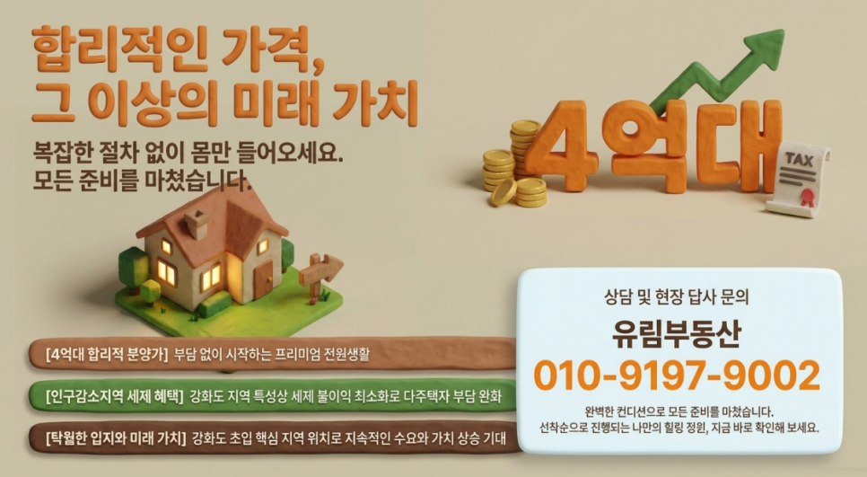 힐링하우스 사진 4