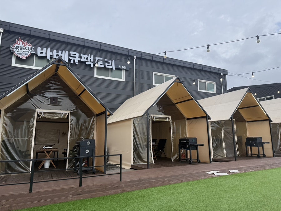 바베큐팩토리 파주점 사진 1