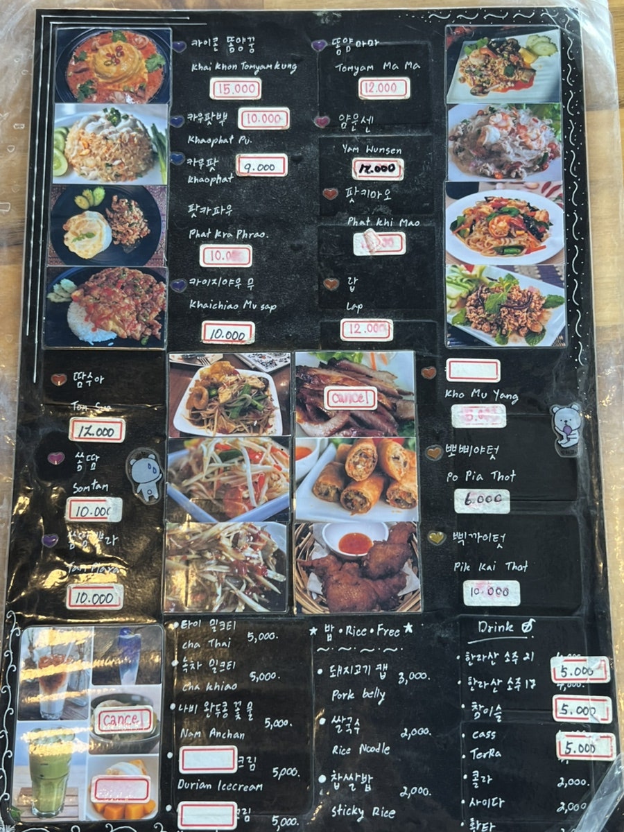 팟타이시암 사진 4