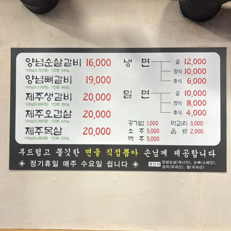 도련님갈비 사진 5