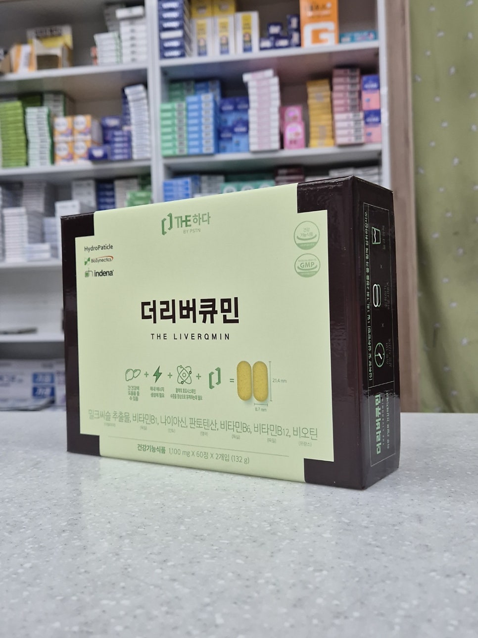 일등약국 사진 3