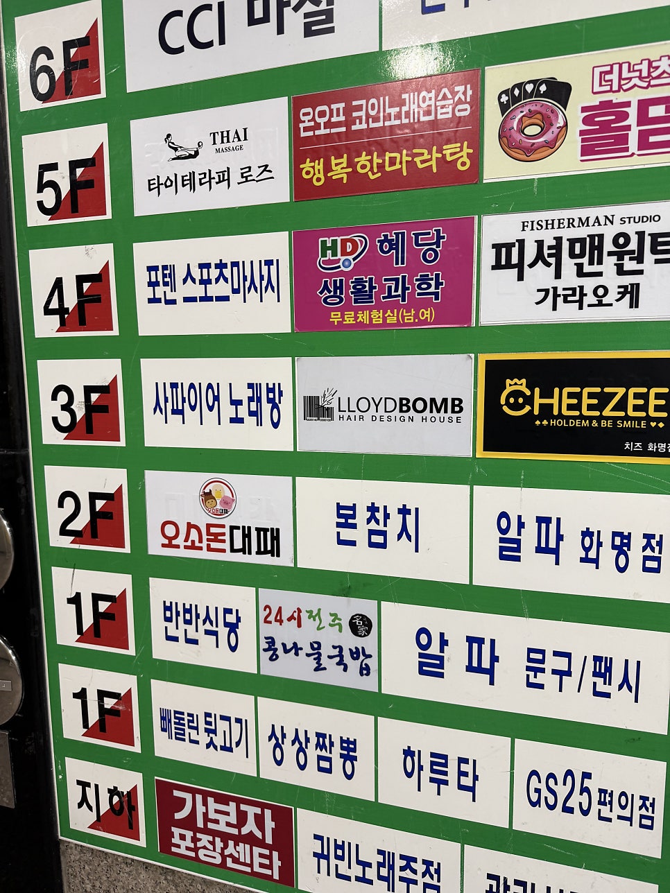 본참치 사진 2