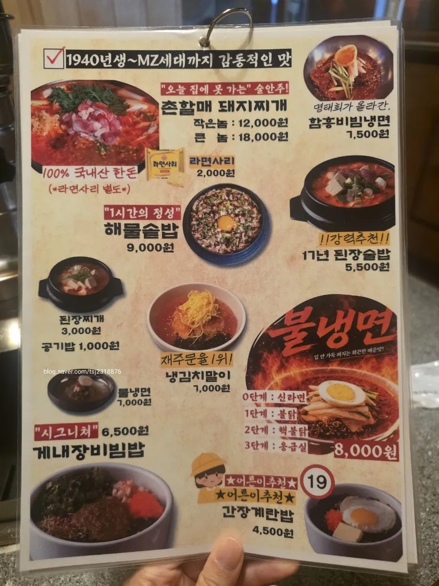 고기굽는남자 신세계점 사진 6