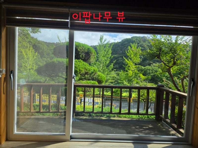 대운산자연휴양림