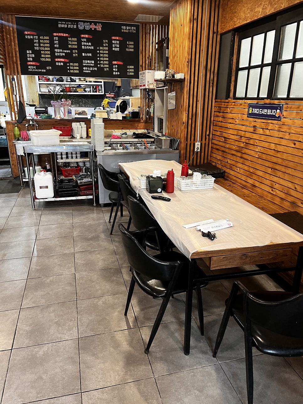 통영수산 사진 3
