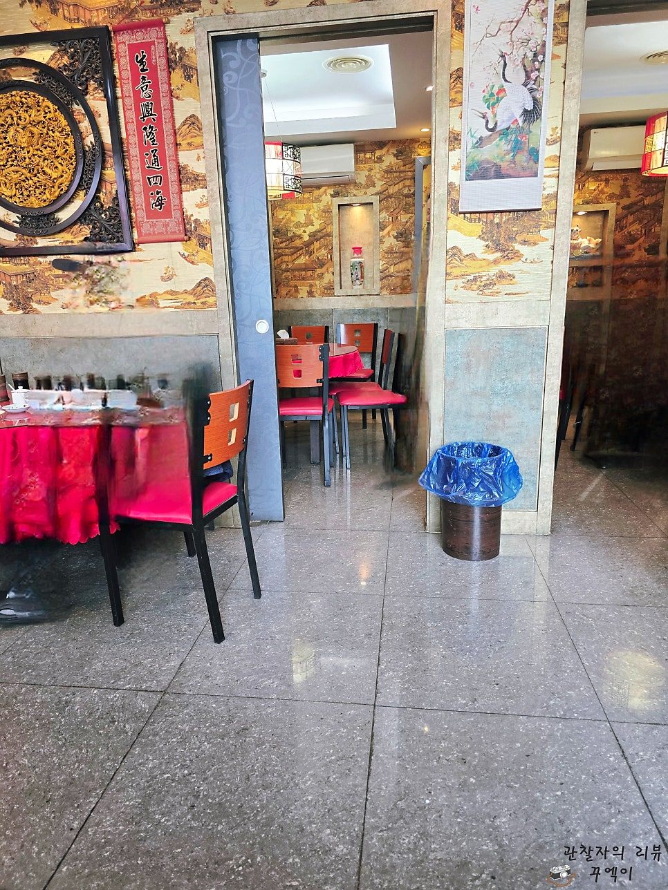 금화반점 사진 3