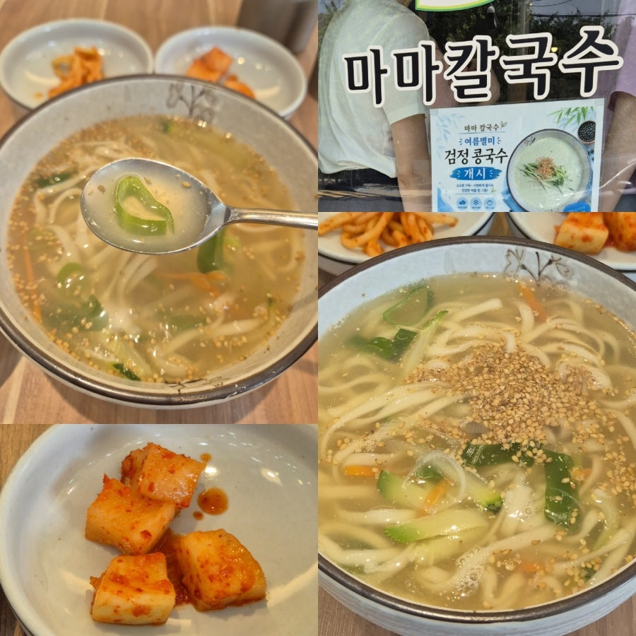 마마칼국수 사진 1
