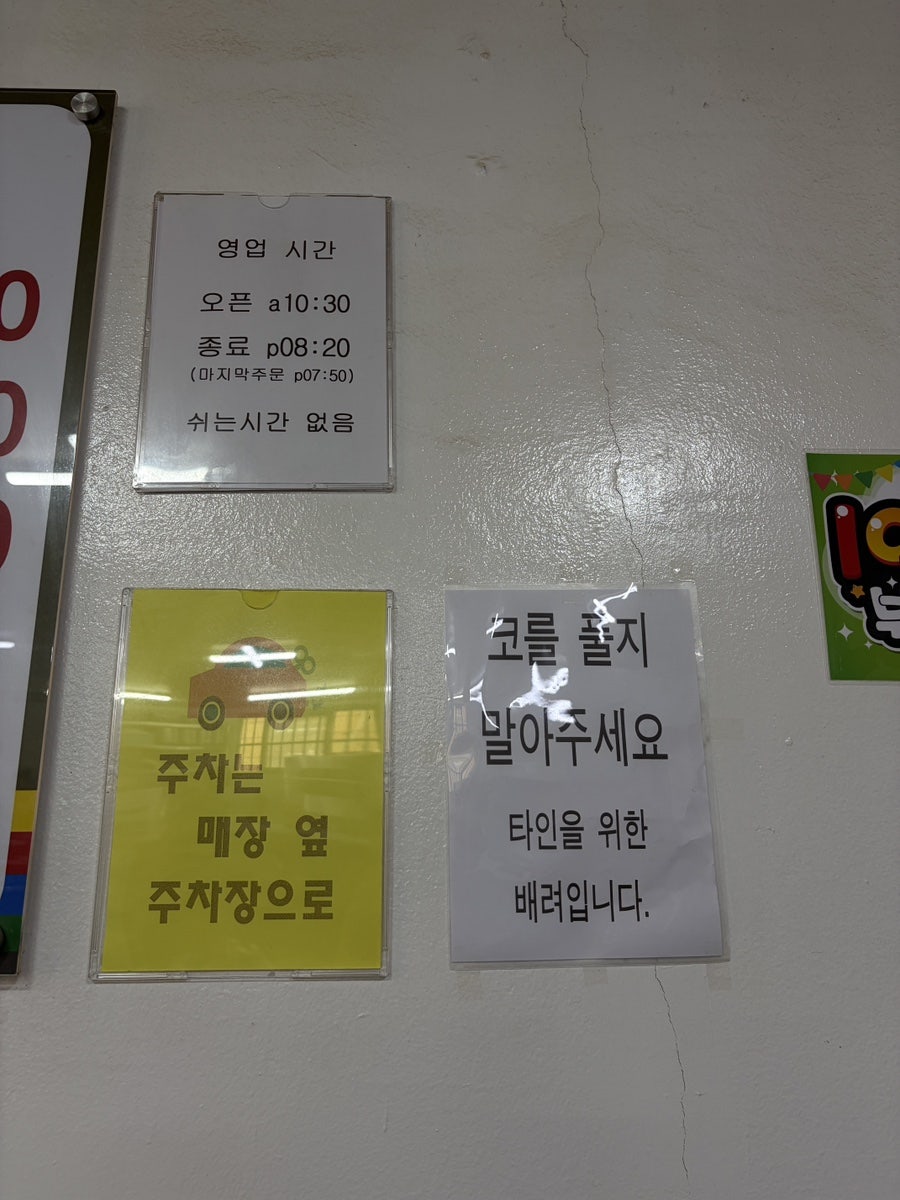 신서방부대찌개 방학본점 사진 6