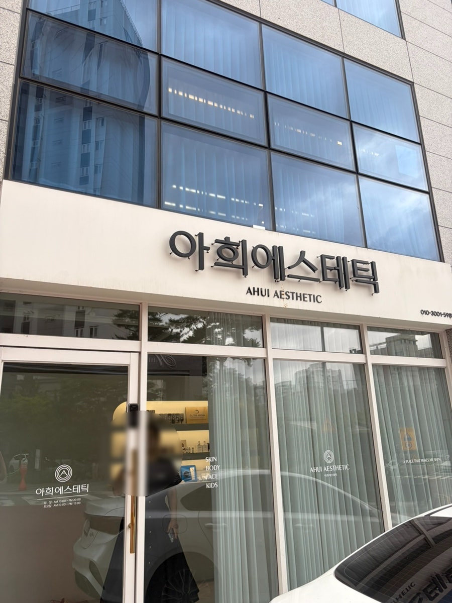 소루 사진 1