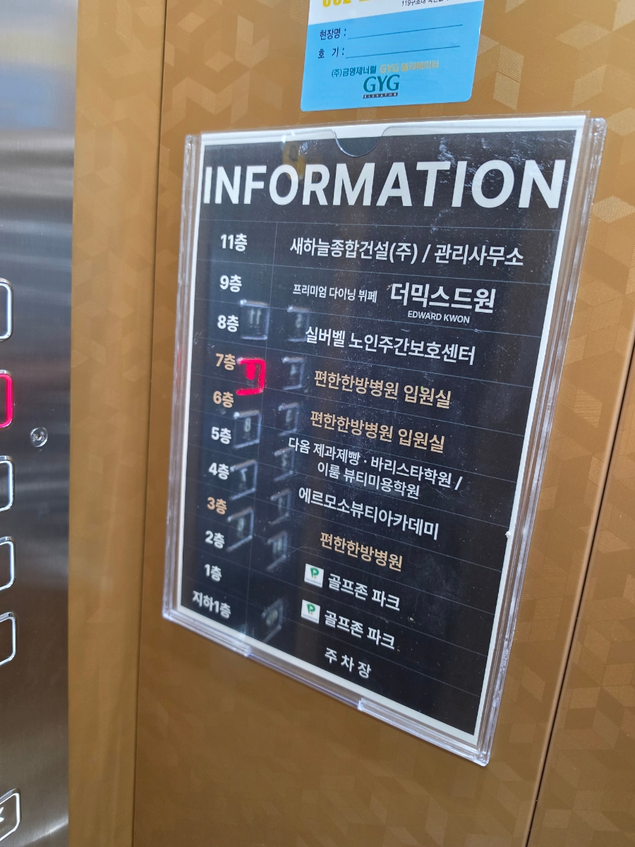더믹스드원비엔날레 사진 2