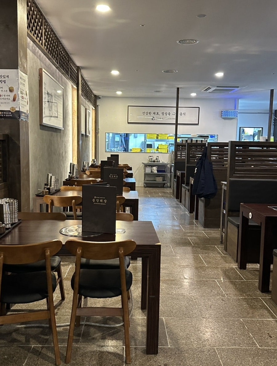 중앙해장 광화문점 사진 3