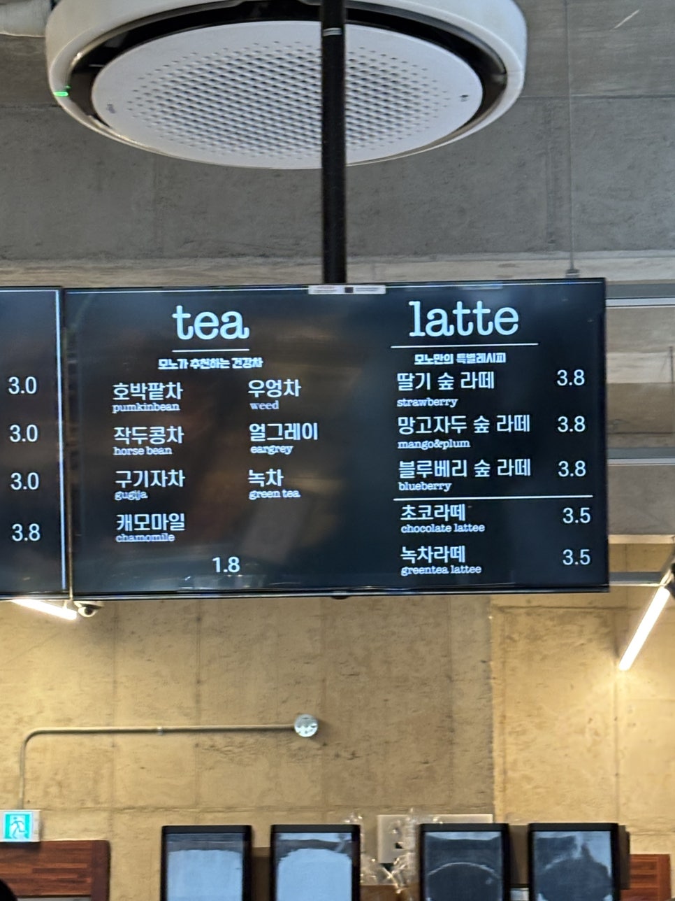 모노브레드타임 사진 5