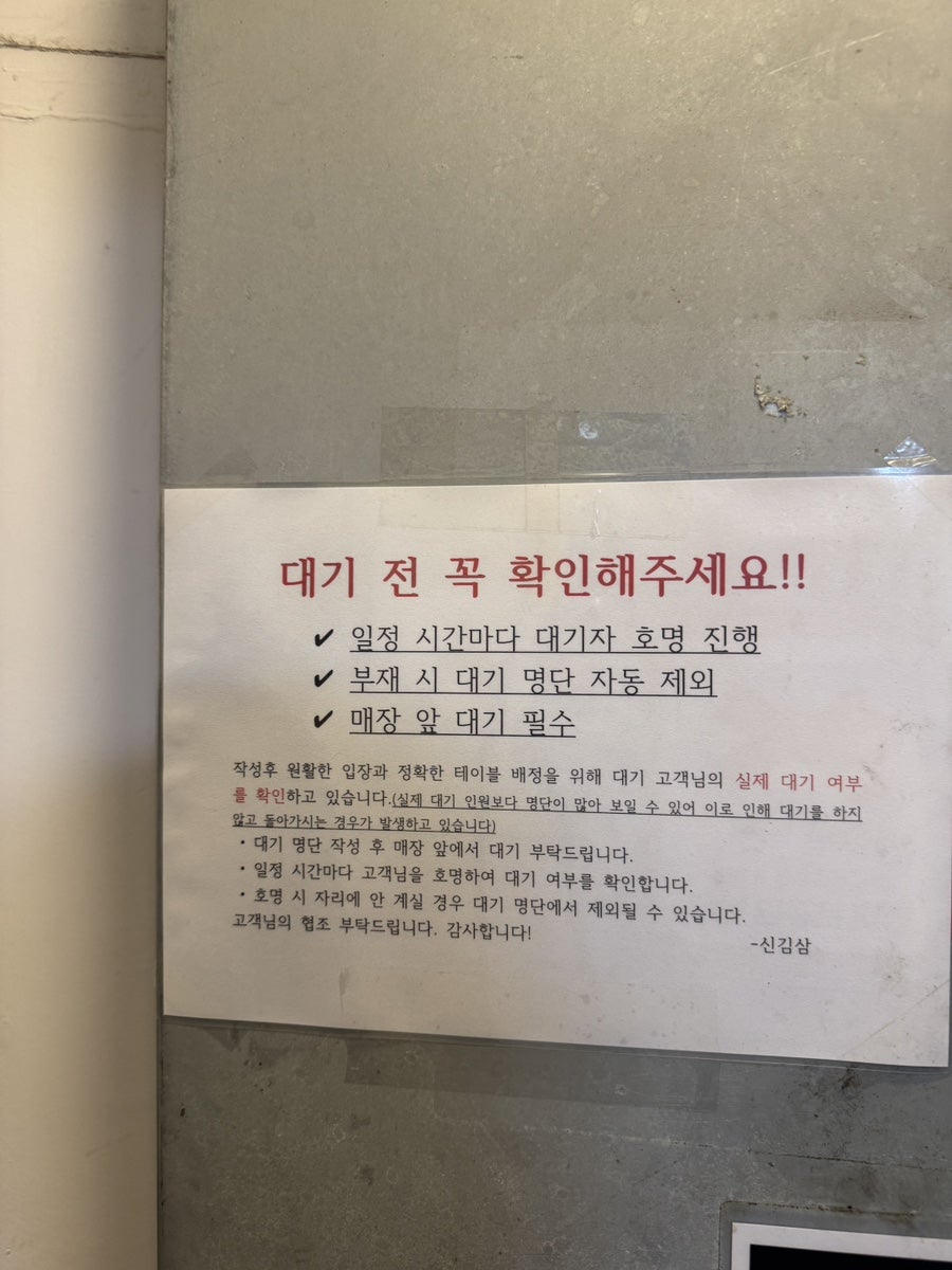 신김치생삼겹살 사진 2